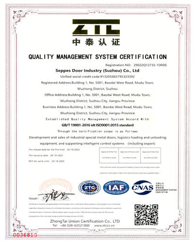 high speed door certificate