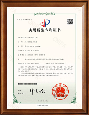 证书3